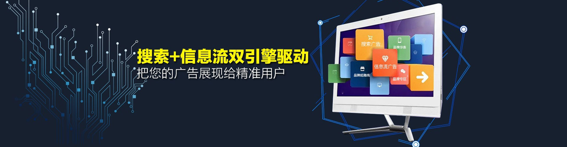 江永信息流优化