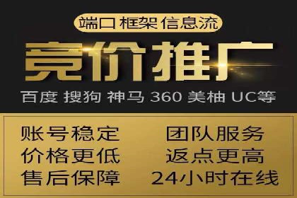百度SEM推广如何助力中小企业快速发展？