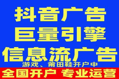 抖音信息流广告的受众分析与定位策略